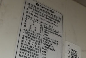 宁蒗格力空调维修电话是多少