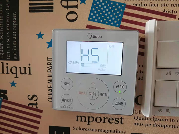 宁蒗美的空调维修