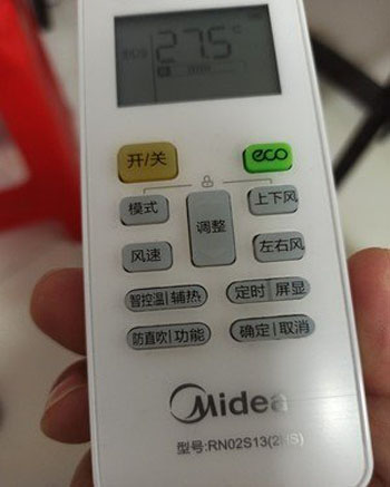 宁蒗空调遥控器打不开